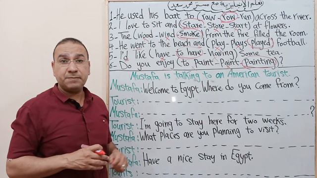 الصف السادس الابتدائي لغة إنجليزية فاميلي آند فريندز Family and friends unit 1 L4-5. المحادثه смотреть онлайн