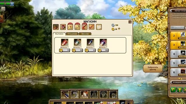 Обзор игры из VK. Выпуск #1. "Рыбное место. Новая Эра" смотреть онлайн