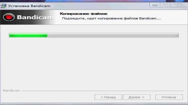 Как установить Bandicam смотреть онлайн