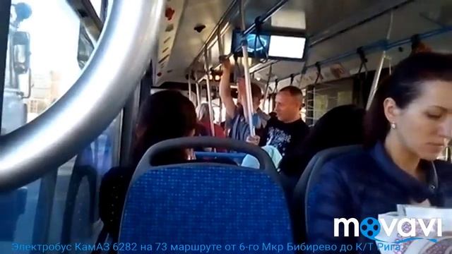 Электробус КамАЗ-6282 на 73 маршруте от 6-го Мкр Бибирево до К/т Рига смотреть онлайн