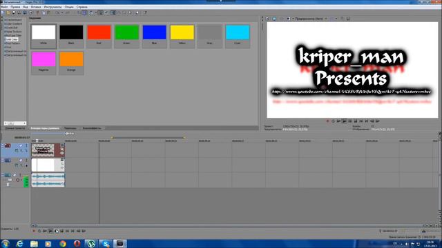Как сделать довольно красивое интро для YouTube смотреть онлайн