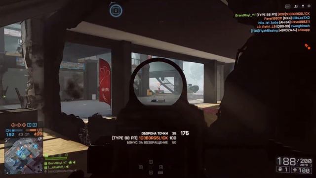 Хемуль играет в... Battlefield 4 смотреть онлайн