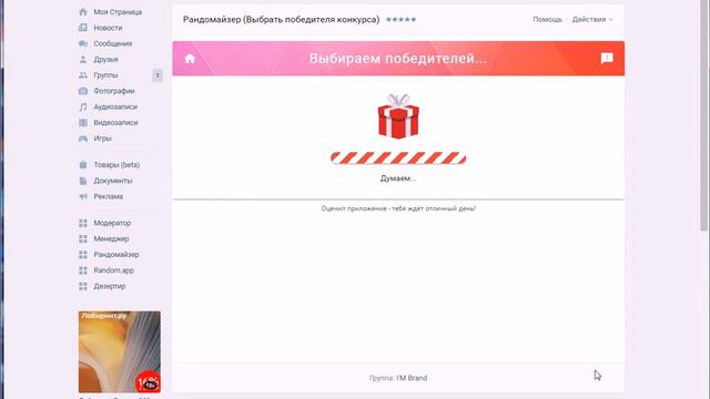 Розыгрыш билетов в детский парк Чадоград от Люкс Воды смотреть онлайн