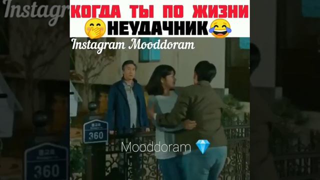 ❗Отрывок из дорамы ❗/Дорама:Больше чем друзья смотреть онлайн
