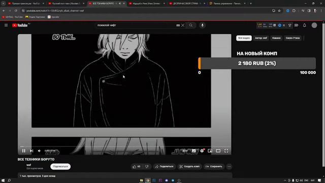ДЕСЯТИЧАСОВОЙ СТРИМ 1/2 смотреть онлайн