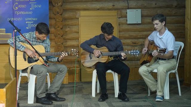 Течёт ли жизнь мирно || Трио гитары смотреть онлайн