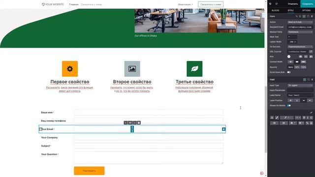 Odoo ERP. Обзор конструктора сайта Odoo 14 смотреть онлайн