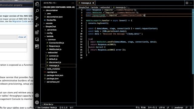 【Realtime】Step by Step 3 - Simple Chat смотреть онлайн