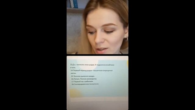 Гипнороды, третий день марафона "Роды как SPA" смотреть онлайн