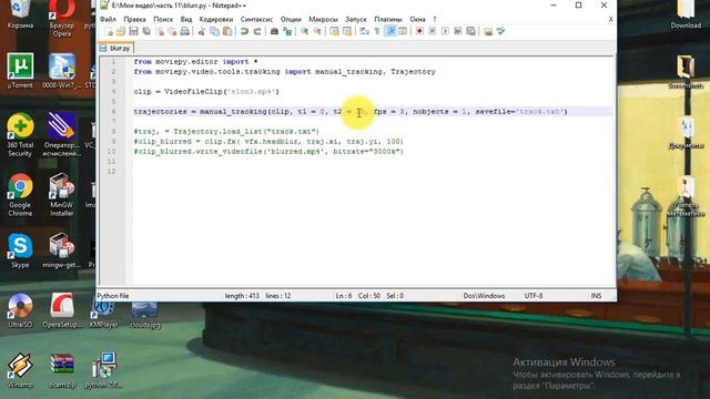 Редактирование видео с помощью Python (часть 11) смотреть онлайн
