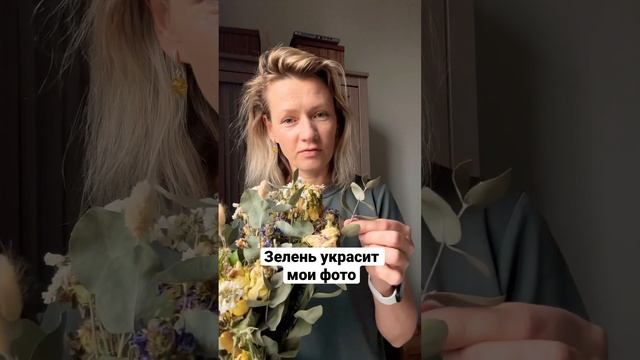 Как я продала засохший букет роз на #авито или что делать еще можно сделать с цветами для продаж смотреть онлайн