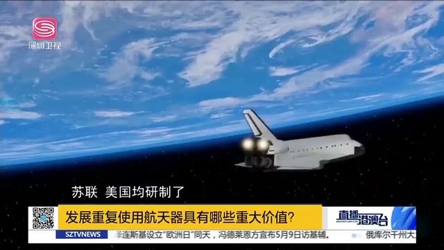 中國宣佈重磅消息！先進直追美國！神秘度拉滿！官方無任何畫面公開！【直播港澳台】