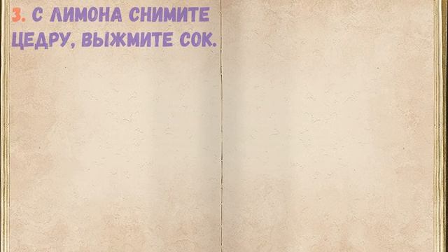Лимонад Из Тархуна, Лимона И Мяты / Книга Рецептов / Bon Appetit смотреть онлайн