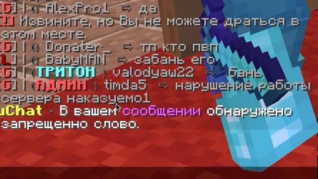 Зашел НА ФЕЙК Сервер AresMine в Майнкрафт! смотреть онлайн