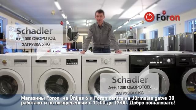 SCHADLER4 - Vācu kvalitāte un ļoti demokartiskas cenas! ;) смотреть онлайн