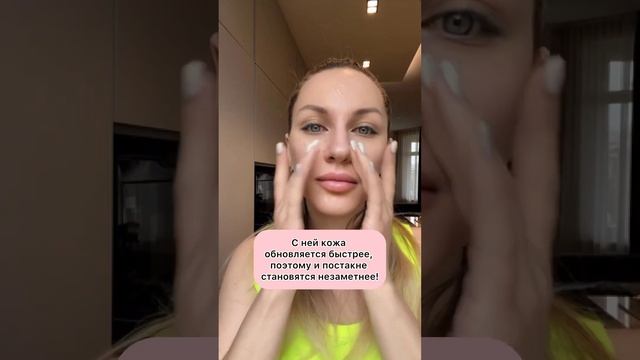 Сыворотка с молочной кислотой ? смотреть онлайн