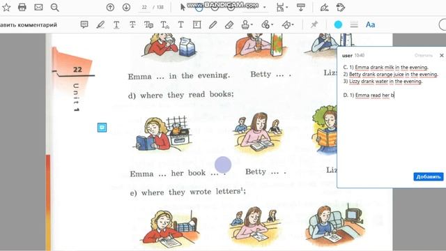 Unit 1, Step 4, Ex. 5 / ГДЗ. 5 класс. Учебник Rainbow English. 1 часть смотреть онлайн