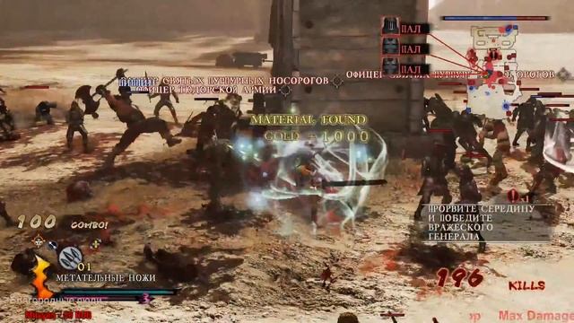 BERSERK #6 РУС версия Berserk And The Band Of The Hawk