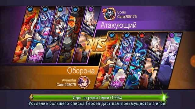 Magic rush. Новый рождественский квест "Носки Санты" смотреть онлайн