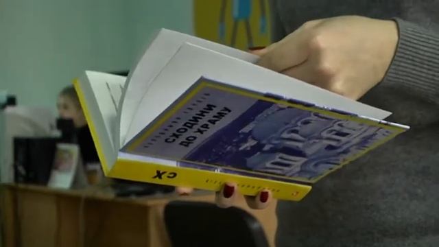 Подаруй книгу читальні: в Центральній бібліотеці Дніпра проводять благодійну акцію смотреть онлайн
