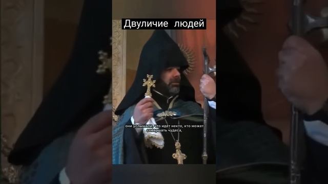 Двуличие людей смотреть онлайн