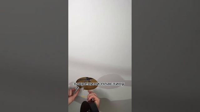 Врезка люстры в потолок! смотреть онлайн