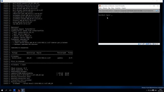 Packer и Vagrant под Windows смотреть онлайн