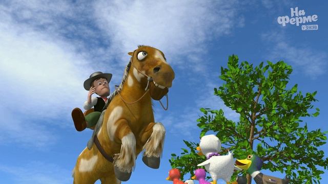 Перчерон: “Лучший день в моей жизни!” | На ферме у Зенона смотреть онлайн