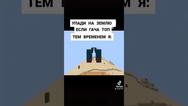 и чё я так тоже могу. А ты сможешь это сделать? Кто не может это сделать ставо лайк и подписка!!!!! смотреть онлайн