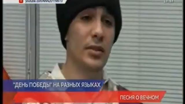 ТК ННТВ КАРАОКЕ ДЕНЬ ПОБЕДЫ смотреть онлайн