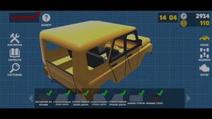 НАЧАЛО ПРОХОЖДЕНИИ/НОВОЙ ИГРЫ/РЕТРО ГАРАЖ