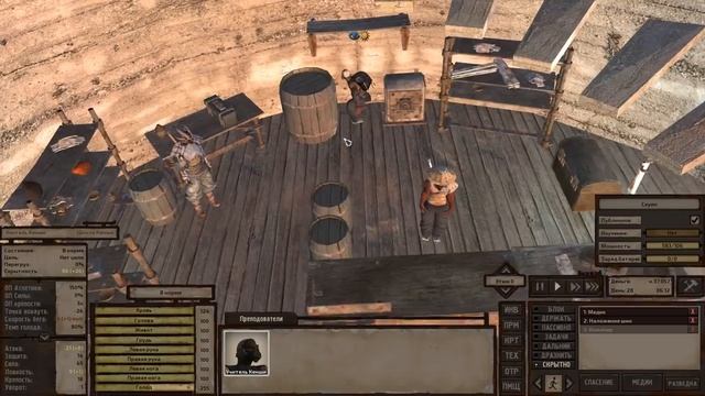 УКРАЛ \ ОТМЫЛ \ ПРОДАЛ - Kenshi tutorial (ОБУЧЕНИЕ) смотреть онлайн