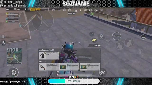 АВТОР НЕ ПРИДУМАЛ НАЗВАНИЕ👋СТРИМ PUBG MOBILE❤️ смотреть онлайн