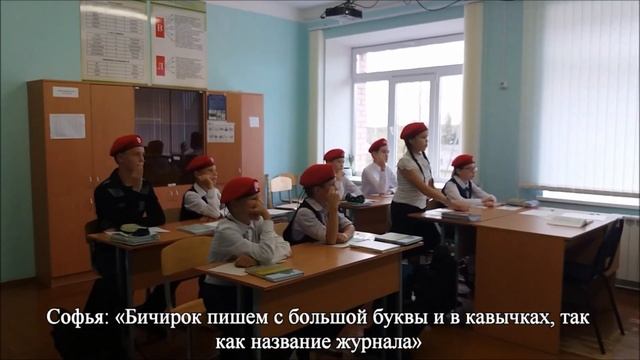 урок коми-пермяцкого языка. Рачева А. В. смотреть онлайн