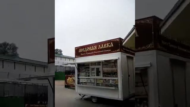 700 ЛЕТ ТРОИЦЕ СЕРГИЕВОЙ ЛАВРЕ! смотреть онлайн