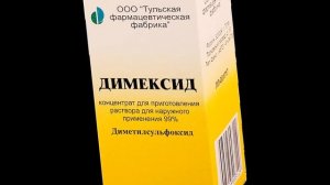 Косточка на ноге большого пальца  народная медицина Как избавиться от косточки на ноге