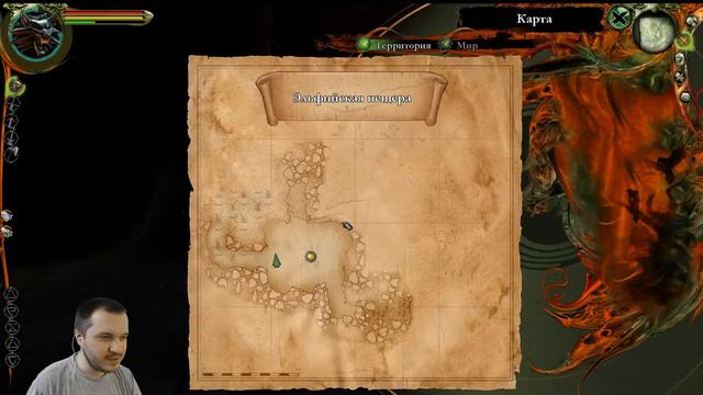 The Witcher: Enhanced Edition - Часть 66 (Пещера эльфов, Деревня) смотреть онлайн