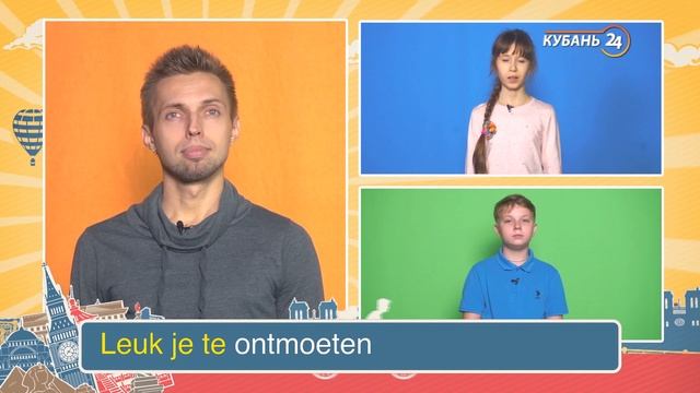 География 52 смотреть онлайн