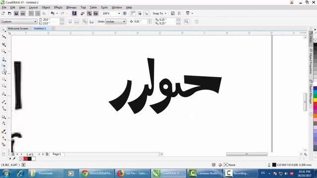 How to Make Stylish Urdu Word In CorelDRAW X7 with DC Graphics смотреть онлайн