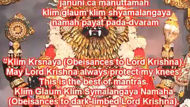 The Narasimha kavacha смотреть онлайн