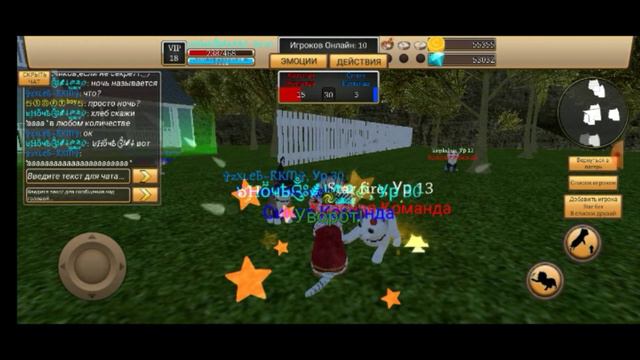 Скажи "аааа") Делать 2 часть? смотреть онлайн