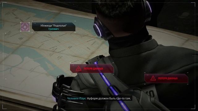 СТРИМ Marvel's Spider-Man: Miles Morales №4 смотреть онлайн