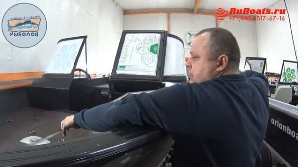 ORIONBOAT 49 FISH И ORIONBOAT 48 FISH В ЧЁМ РАЗНИЦА