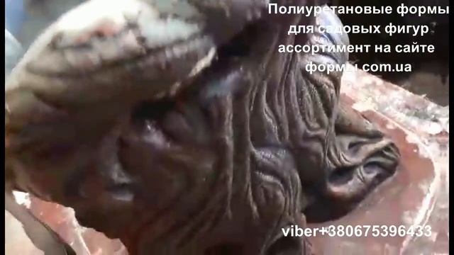 Полиуретановые формы для садовых фигур. Вазон "Леший." смотреть онлайн