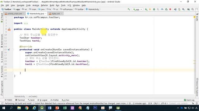 6강 JAVA 기반 Android 9.0(Pie) APP 개발 고급 3단계 - 툴바(toolbar) смотреть онлайн