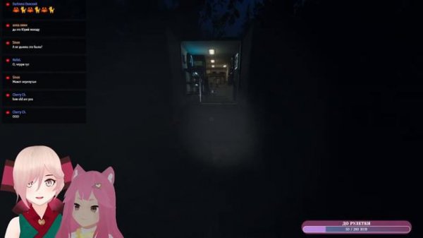 призрак это или импостер Оями? [ru vtuber]