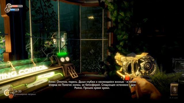 Нейросеть написала обзор BioShock смотреть онлайн