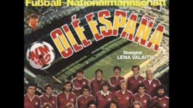 Michael Schanze & die Fußballnationalmannschaft - Tango Argentino смотреть онлайн