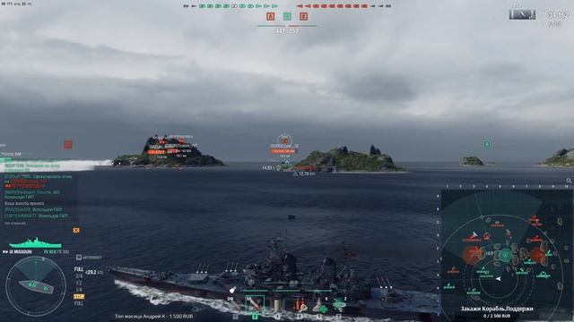 Один в поле не воин [World of Warships] смотреть онлайн