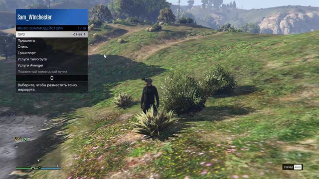 GTA ONLINE: Ежедневные задания - День #3 смотреть онлайн